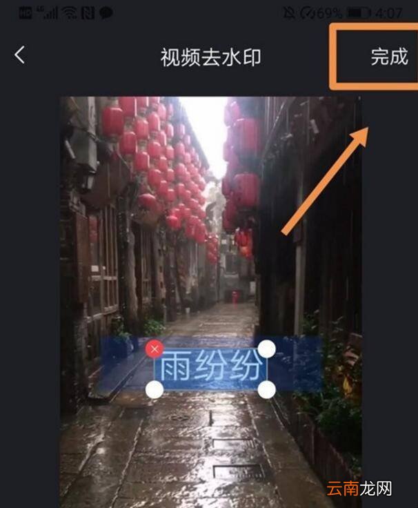 发表的视频有水印怎么办