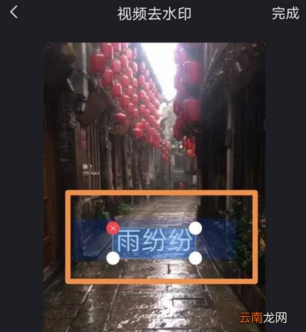 发表的视频有水印怎么办