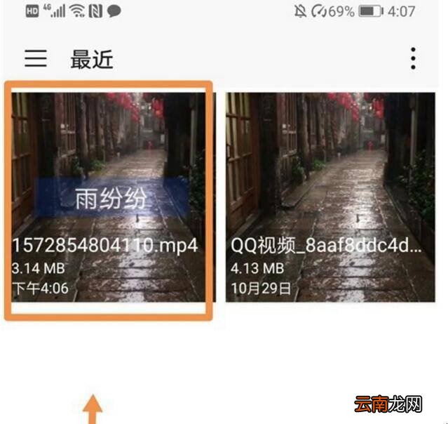 发表的视频有水印怎么办