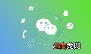 英字开头的微信昵称，英文开头的微信名
