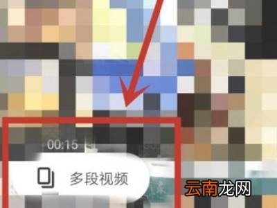 抖音如何把几个视频合成一个视频