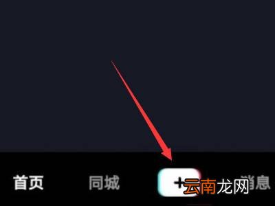 抖音如何把几个视频合成一个视频