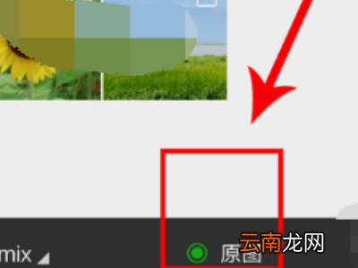 怎样发朋友圈不压缩画质
