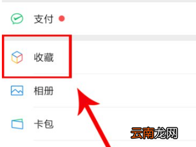 怎样发朋友圈不压缩画质