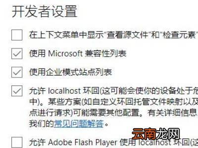 edge浏览器下载限速怎么解除