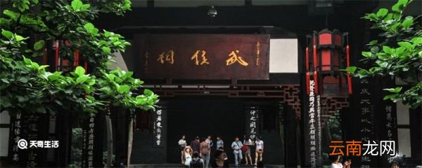 刘备墓在哪里 刘备墓在哪儿