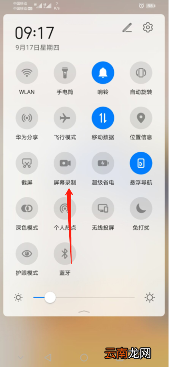 华为畅享10plus可以录屏吗怎么没有声音 华为畅享10plus可以录屏吗