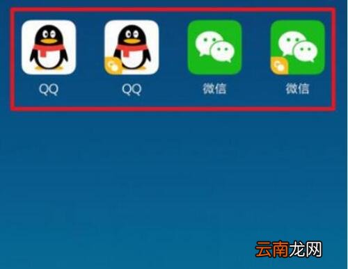 小米9se中弄微信分身的具体操作方法