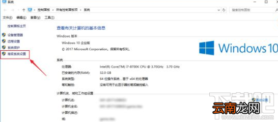 逆水寒win 10系统怎么设置虚拟内存?