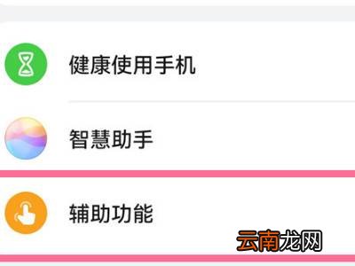 抖音如何手势翻页