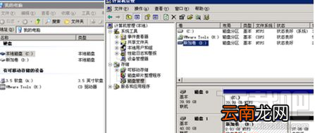 win7系统d盘找回教程
