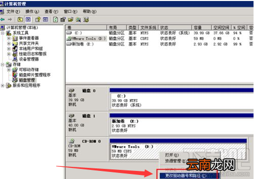 win7系统d盘找回教程