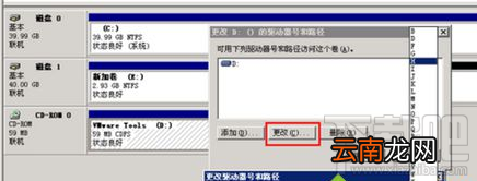 win7系统d盘找回教程