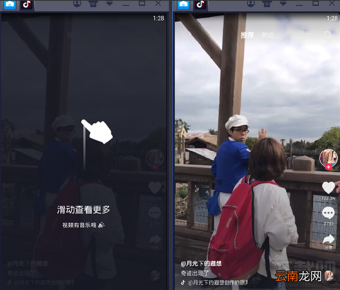 抖音有电脑版吗，电脑怎么玩抖音？