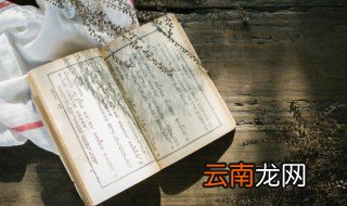 水浒传第43回概括 水浒传第43回概括介绍
