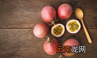 百香果放软了还能吃吗 可以吃放软了的百香果吗