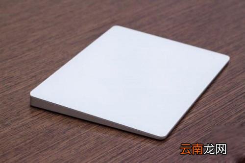 新款苹果鼠标怎么样 苹果鼠标值得入手吗