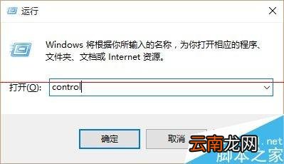 鼠标左键失灵怎么设置右键代替左键? 鼠标左键失灵右键当左键使用