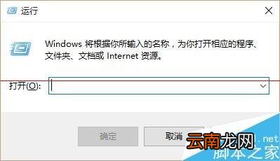 鼠标左键失灵怎么设置右键代替左键? 鼠标左键失灵右键当左键使用
