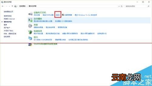 鼠标左键失灵怎么设置右键代替左键? 鼠标左键失灵右键当左键使用