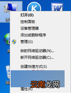 win 7系统下鼠标无法移动的三种常见原因以及解决方法