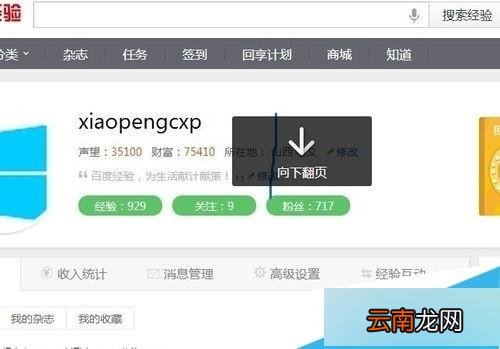 搜狗拼音输入法怎么设置鼠标手势功能?