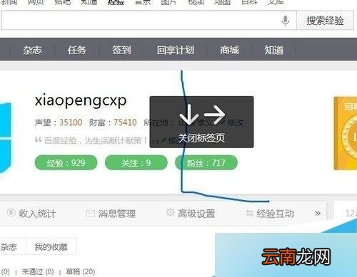 搜狗拼音输入法怎么设置鼠标手势功能?
