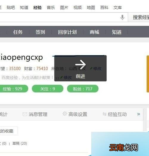 搜狗拼音输入法怎么设置鼠标手势功能?