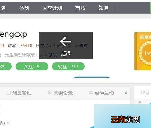 搜狗拼音输入法怎么设置鼠标手势功能?