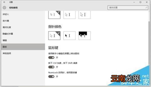 无线鼠键套装鼠标坏了怎么办 鼠标坏了怎么办?