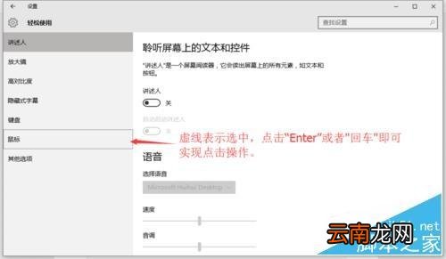无线鼠键套装鼠标坏了怎么办 鼠标坏了怎么办?