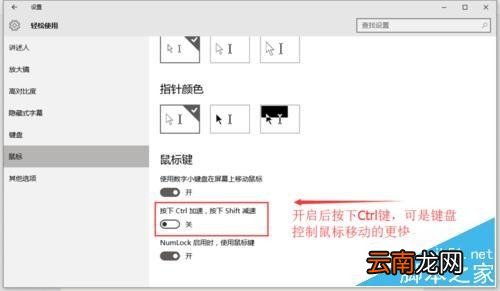 无线鼠键套装鼠标坏了怎么办 鼠标坏了怎么办?
