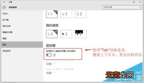 无线鼠键套装鼠标坏了怎么办 鼠标坏了怎么办?