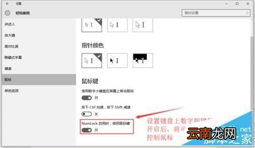 无线鼠键套装鼠标坏了怎么办 鼠标坏了怎么办?
