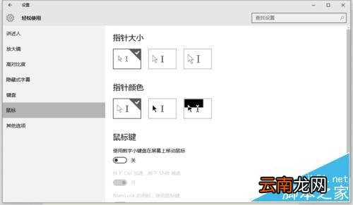 无线鼠键套装鼠标坏了怎么办 鼠标坏了怎么办?
