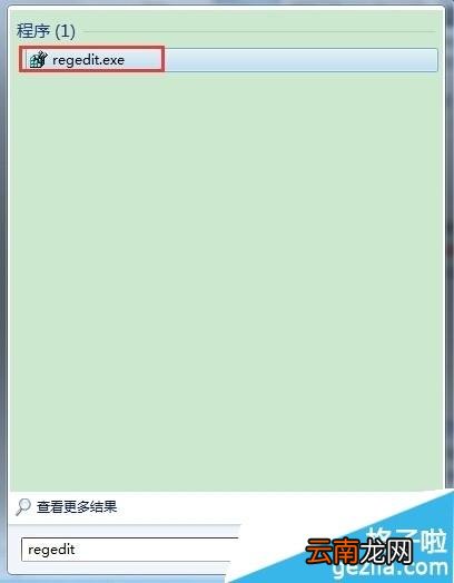 鼠标右键选项中怎么清除爱奇艺 如何删除电脑鼠标右键中的打开方式选项