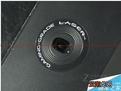 怎么判断区分光电鼠标与激光鼠标? 光电鼠标 激光鼠标 区别