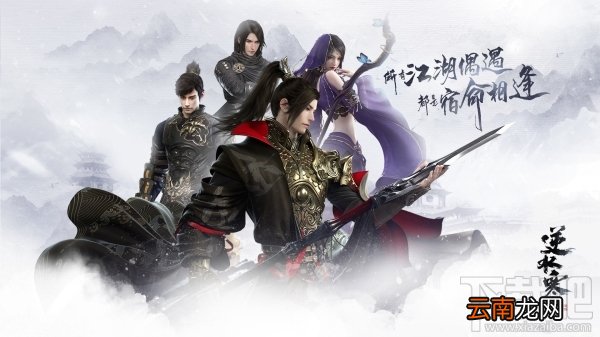 逆水寒进不去 逆水寒gacrunnerng停止工作怎么解决