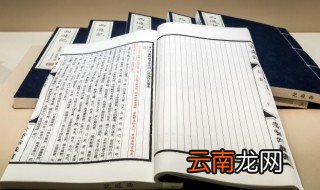木铎有心素履之往 木铎之心素履之往的意思