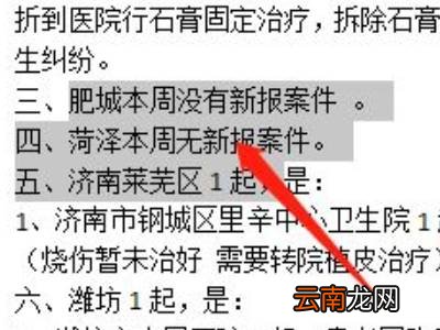 文本效果在哪里
