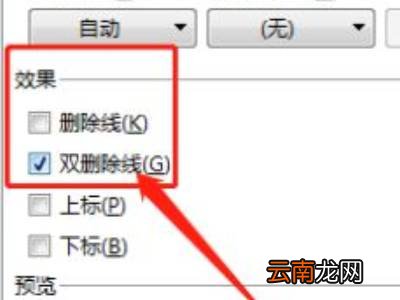 文本效果在哪里