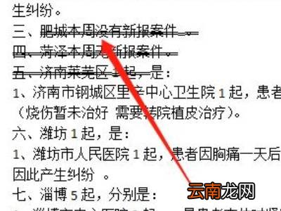 文本效果在哪里