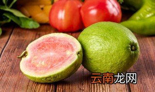 番石榴红心和白心区别 番石榴红心和白心的区别简单介绍
