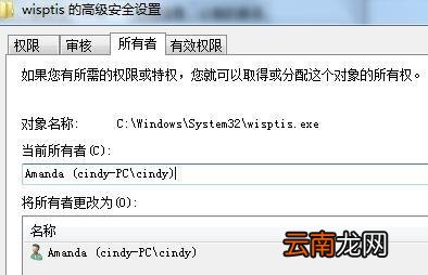 解决安装MindManager后鼠标失灵问题
