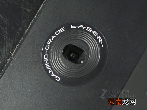 光电鼠标与激光鼠标的区别 光电和激光鼠标