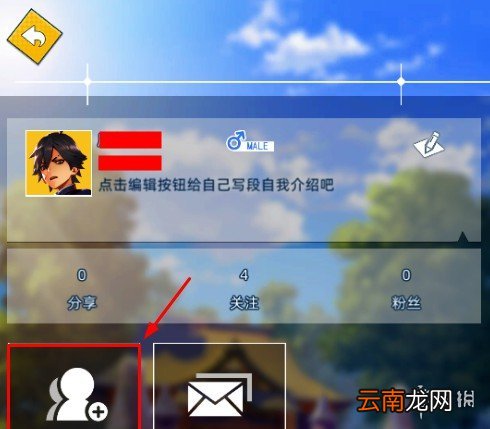 猫灵相册怎么加好友 猫灵相册加好友方法