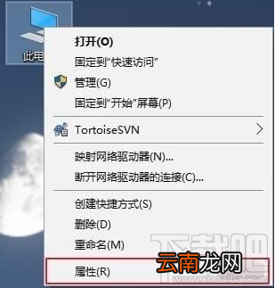 逆水寒游戏奔溃资源错误解决方法教程