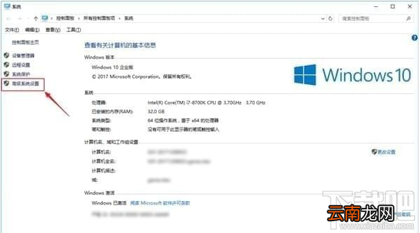 逆水寒游戏奔溃资源错误解决方法教程
