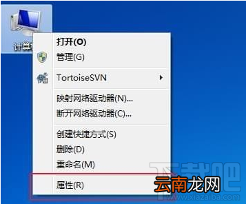 逆水寒游戏奔溃资源错误解决方法教程