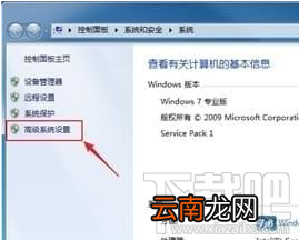 逆水寒游戏奔溃资源错误解决方法教程
